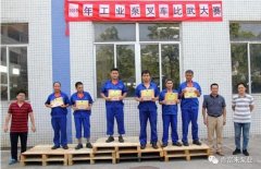 星空网页版登录页面入口-星空online(中国)工业泵公司开展叉车比武大赛