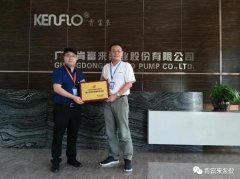 星空网页版登录页面入口-星空online(中国)喜获“佛山市标杆高新技术企业”称号