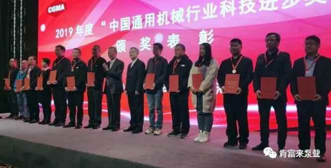 星空网页版登录页面入口-星空online(中国)易亚军(左二)领奖现场