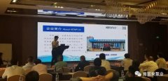 携手星空网页版登录页面入口-星空online(中国) 谱写新篇章 ——2021年盐化行业会议侧记